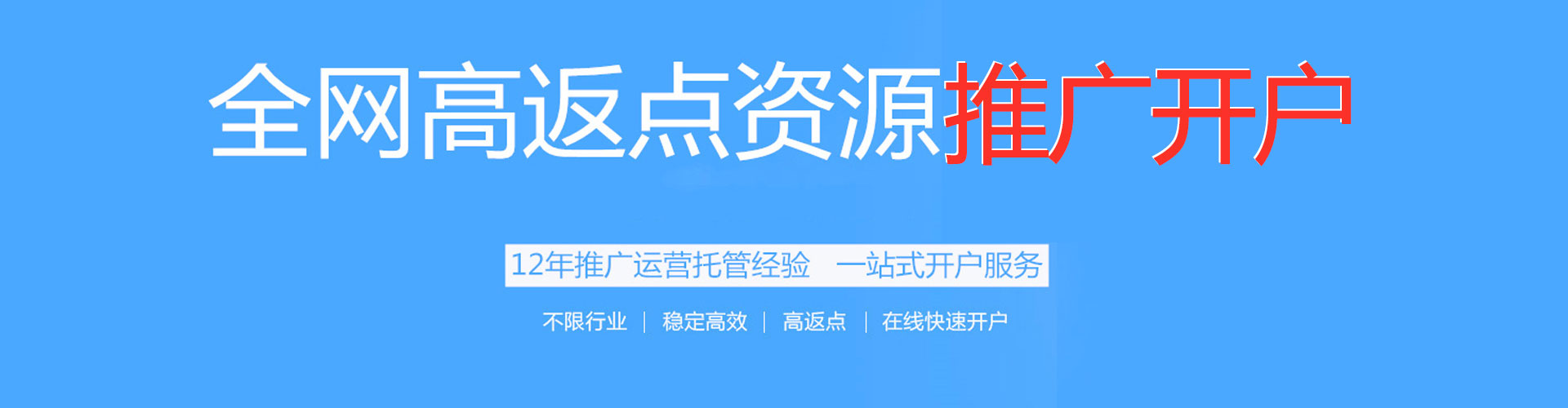 宾县百度竞价包年