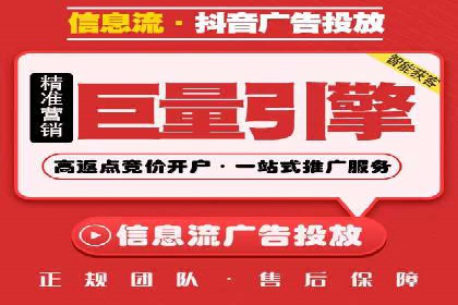 微信信息流优化策略案例分析