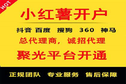 知乎信息流广告投放的创意执行与效果评估——多案例研究